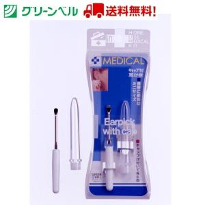 西洋耳かき D-28 耳かき コンパクト耳かき 西洋 金属 みみかき