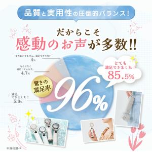 【ハンディファンプレゼント】冷却ハンディファン...の詳細画像3