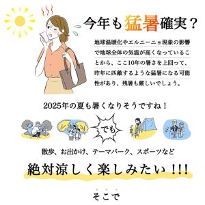 【ハンディファンプレゼント】冷却ハンディファン...の詳細画像4