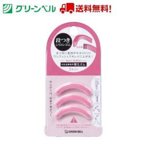 アイラッシュカーラースプリングアシスト EC-90 ビューラー まつ毛