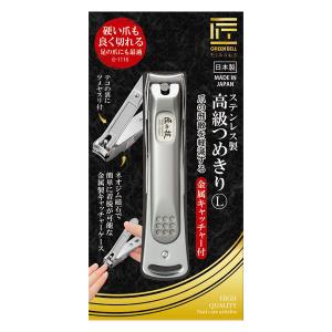 グリーンベル ステンレス製 高級つめきり S 匠の技 G-1113 爪切り : 今