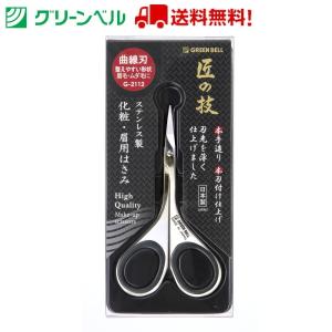 KQ1837マユハサミ(樹脂リング付)チタンブラック : シャイニングストア