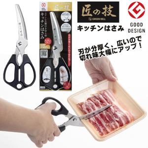 ZWILLING J.A. HENCKELS ヘンケルス ツヴィリング ツイン料理ばさみ