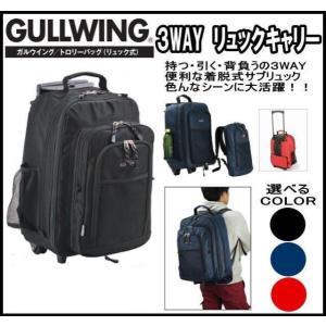 BURTON（バートン） キャリーバッグ 14FW WHEELIE DOUBLE DECK 92L