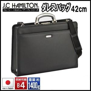 良品△RED BRIDGE レッドブリッジ 鍵付き 本革 レザー ダレスバッグ