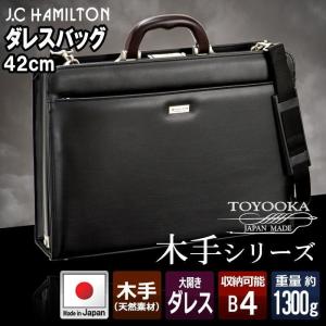 OFFERMANN オファーマン ビジネスバッグ Ascona アスコナ キップレザー