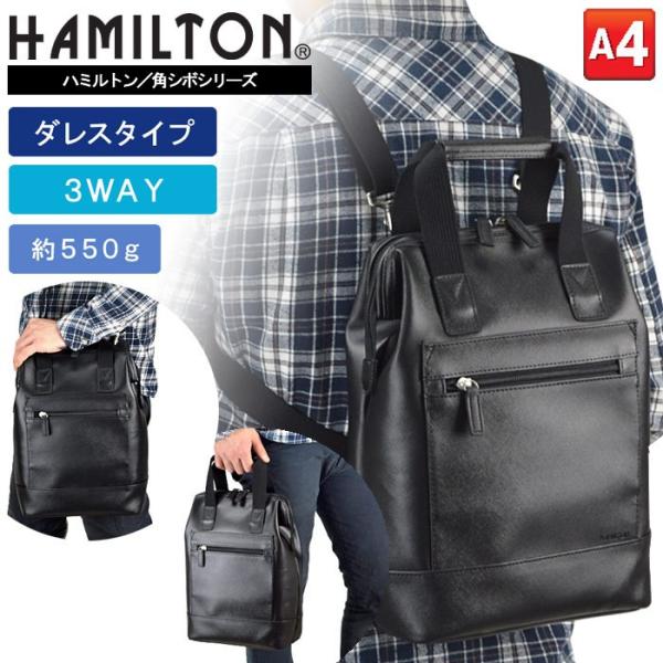 ショルダーバッグ KBN33695 ハミルトン HAMILTON メンズ A4 軽量 シンプル フォ...