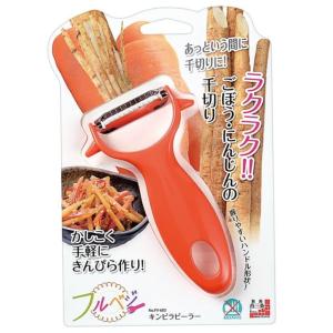 新品未使用❗️ルミナラ バーチピラー 大、小 2個セット販売 ピーラー キンピラピーラー スライサー ごぼう 千切り にんじん