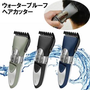 ウォータープルーフヘアカッター 防水 充電式  水洗い 電動バリカン セルフ バリカン コードレス 家庭用 刈り上げ 散髪 整髪 理髪 メンズ 男性 子供 送料無料