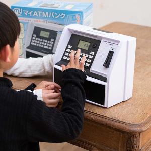【送料無料】 マイATMバンク KTAT-01...の詳細画像1