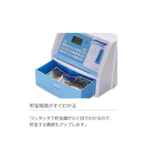 【送料無料】 マイATMバンク KTAT-01...の詳細画像3