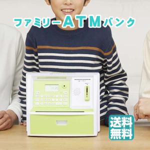 郵便ポスト型貯金箱 インテリア雑貨 置物 カラフル かわいい おしゃれ