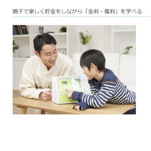 【送料無料】ファミリーATMバンク KTAT-...の詳細画像4