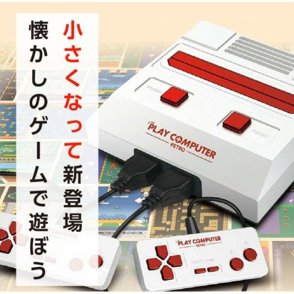 ライトプレイコンピューターレトロ KTFC-004W ゲーム USB電源ファミコン互換機 ファミコン...