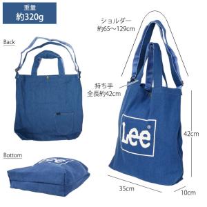 ポイント5倍ヘアドライタオルプレゼント Lee...の詳細画像3
