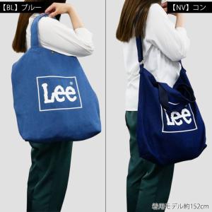 ポイント5倍ヘアドライタオルプレゼント Lee...の詳細画像4