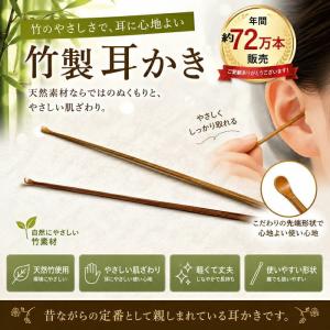 耳かき G-2253 匠の技 手造り グリーン...の詳細画像2