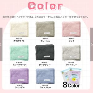 P2倍【送料無料】【4枚セット】 超吸水速乾 ...の詳細画像1