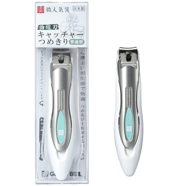 爪切り NC-128 GREEN BELL グリーンベル キャッチャーつめきり 爪 ケース付 日本製...