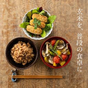 「有吉クイズ」で紹介 寝かせ玄米・もち麦ブレン...の詳細画像2