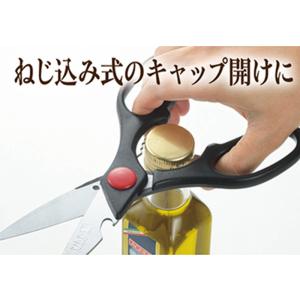 カクセー正規販売店 中村孝明 キッチンバサミ ...の詳細画像4