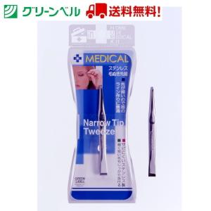 毛ぬきセット D-13 毛抜きセット 毛抜き 滑り止め ツィザー グリーン