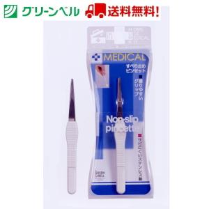 キャップ付き耳かき D-29 耳かき コンパクト耳かき 金属 みみかき