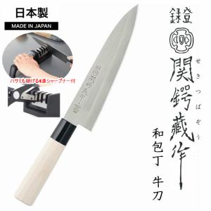 ハサミも研げる4連式シャープナープレゼント】【ポイント5倍】OZH-600