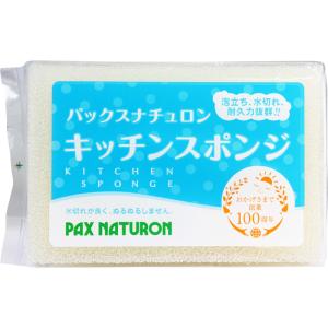 P2倍 最安値に挑戦【10個セット】 パックス...の詳細画像1