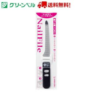 貝印 クレアートリー サファイヤツメヤスリ HC0860  爪ヤスリ 新品 Amazon.co.jp: 貝印 クレアートリー サファイヤツメヤスリ HC0860