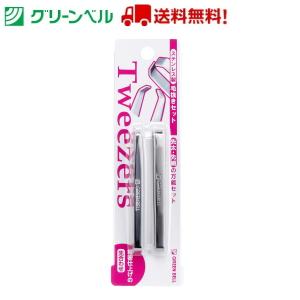 ハート白 毛抜き No.75 ハート ツィザー グリーンベル 身だしなみ 衛生