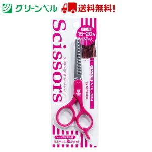 内海 UTSUMI セニングシザー HV15 6インチ（カット率 約15