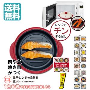 ポイント5倍【Modere】らくらくクック RR...の商品画像