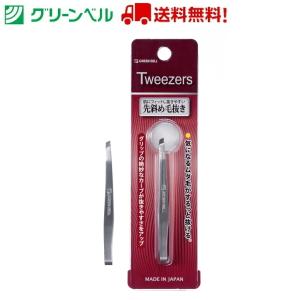 毛抜き 先斜めラバーグリップ 毛抜き SE-010 ツィザー グリーンベル