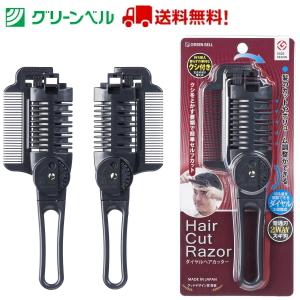 サボ専用替刃 10枚入 : ユゥ ショッピング - 通販 - Yahoo!ショッピング