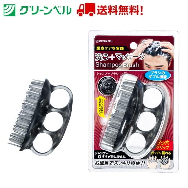 シャンプーブラシ SE-026 バス用品 頭皮 頭皮ケア ブラシ すっきり マッサージ ツボ ヘアケ...