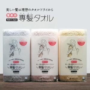 ミニタオル 万能宣言 約33×40cm 日本製 おぼろタオル 日本アトピー