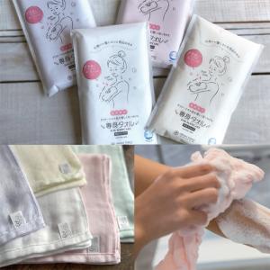 【送料無料】 専身タオル 約33×90cm 洗...の詳細画像1