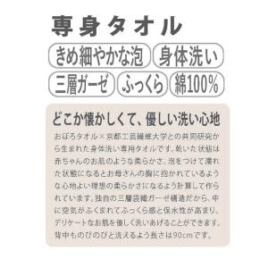 【送料無料】 専身タオル 約33×90cm 洗...の詳細画像2