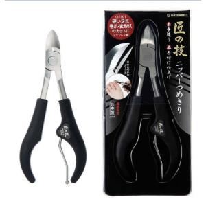 MARUTO マルト NP-6010 ネイルニッパー 美爪の達人 本革ケース付き 爪