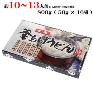 釜あげうどん 50g×18束セット 丸亀 厳選素材 コシの強さが自慢 本場
