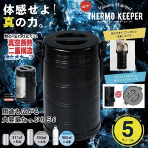 真空マルチポット NEWサーモキーパー VK-0...の商品画像