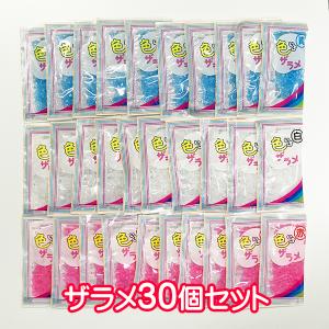 わたがし名人 プラチナム用 【 交換用 回転皿 】 わたあめ わたあめ機