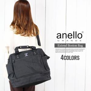 サザビー 2way ボストンバッグ ショルダーバッグ 斜め掛け レディース