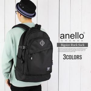 アネロ anello リュック 大容量 40L 通学 通勤 おしゃれ カジュアル 撥水加工 アウトドア 10ポケット バックパック リュックサック 修学旅行 トラベルバッグ｜rankutsudou