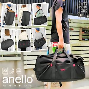 ボストンバッグ リュック 撥水 3way ショルダーバッグ anello トラベル 旅行 手提げ 肩掛け 修学旅行 大型 大容量 多収納 林間学校 部活 ジム