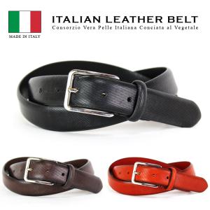 Cisei（シセイ） ベルト メンズ 本革 レザー ベルト ブルー ネイビー