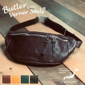 Butler Verner Sails（バトラーバーナーセイルズ） ボディバッグ