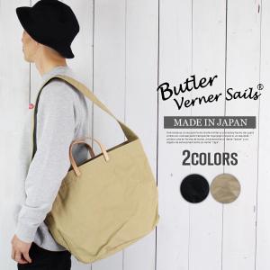 Butler Verner Sails（バトラーバーナーセイルズ） 口金ワークボストン