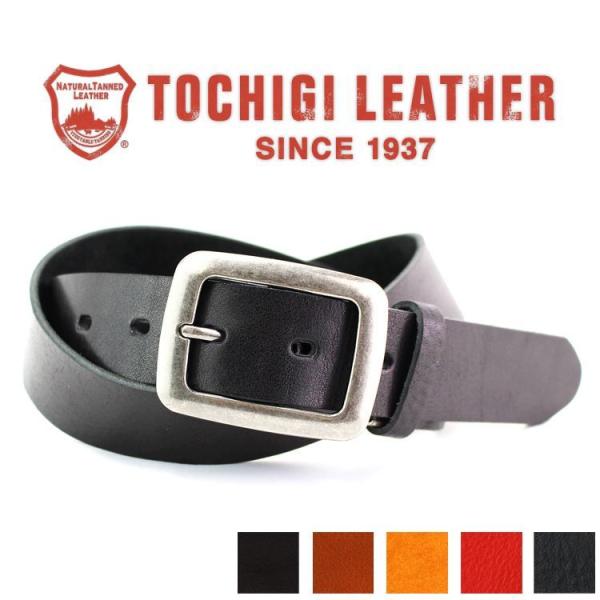 栃木レザー 日本製 ベルト 本革 牛革 レザーベルト バックル ビジネス カジュアル シンプル 無地...